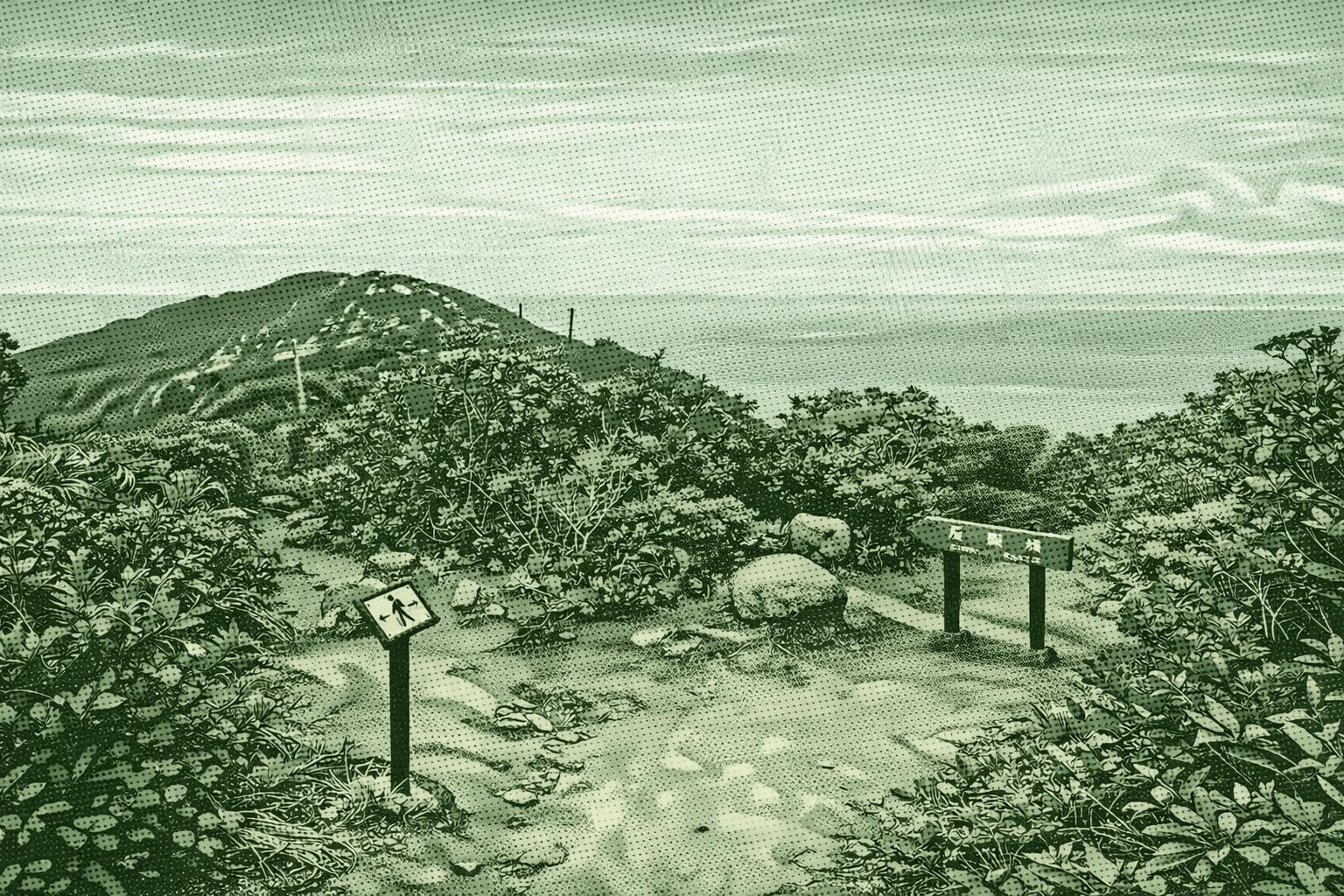 Fan Lau Country Trail