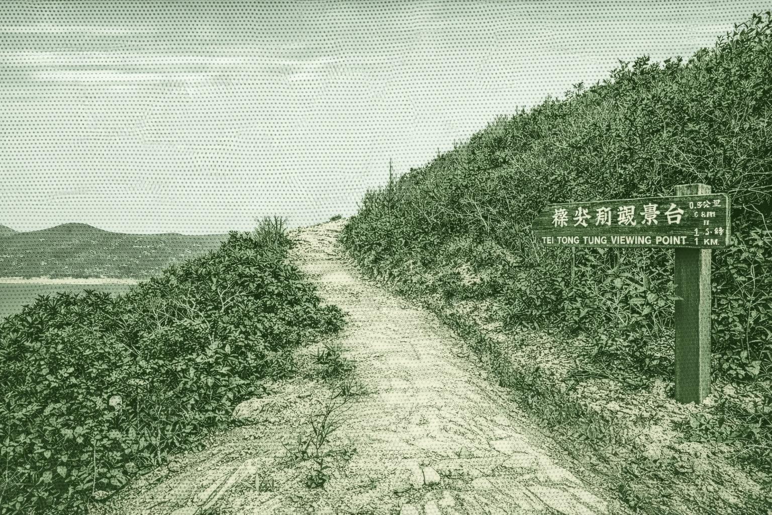 High Island Geo Trail