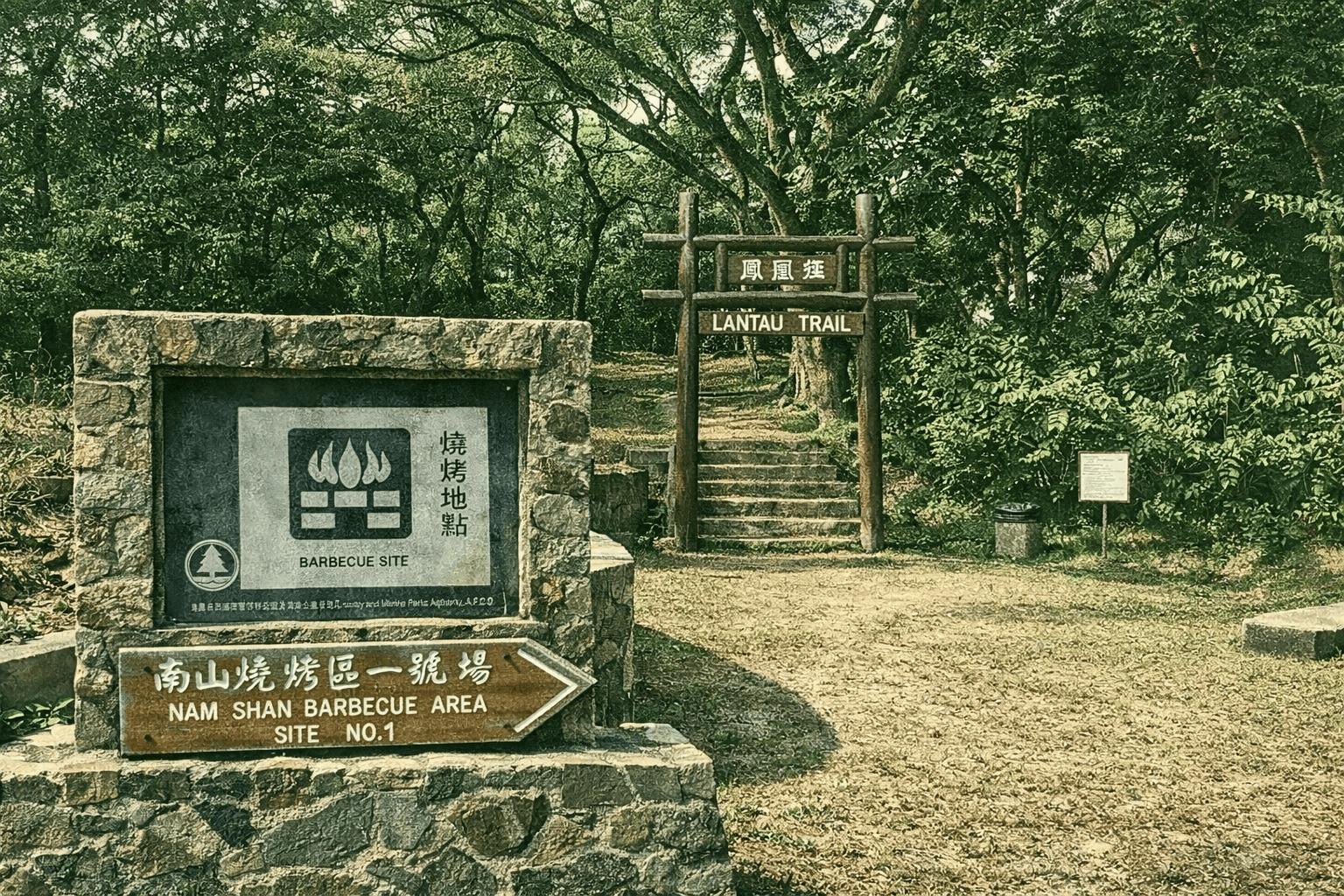 Lantau Trail