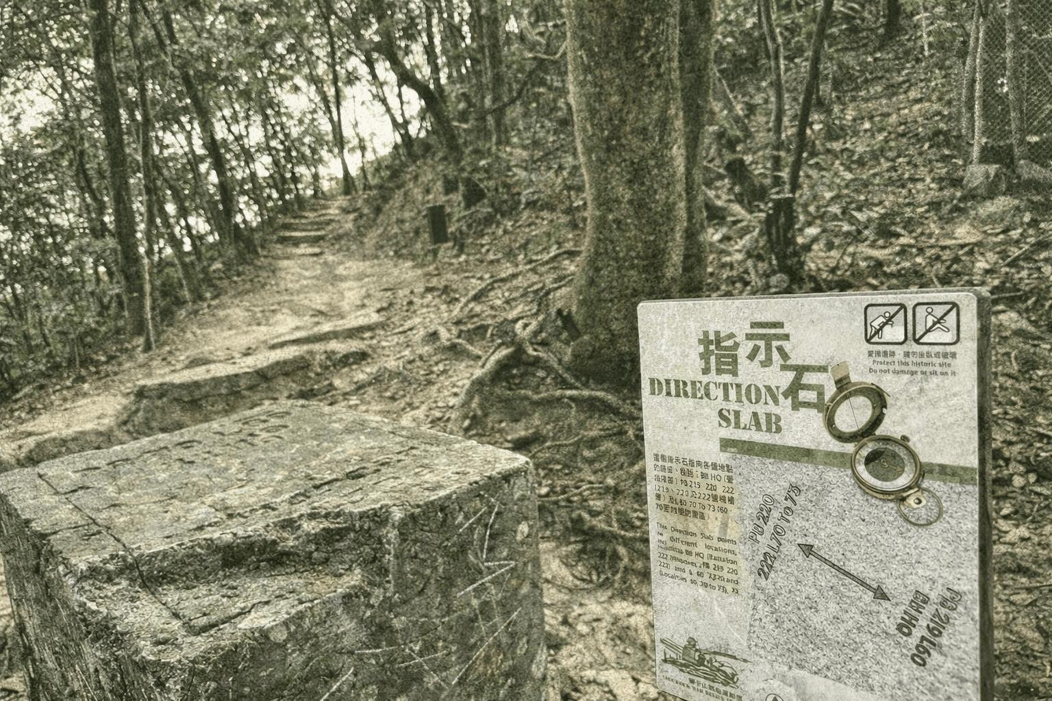 Lion Rock War Relics Trail