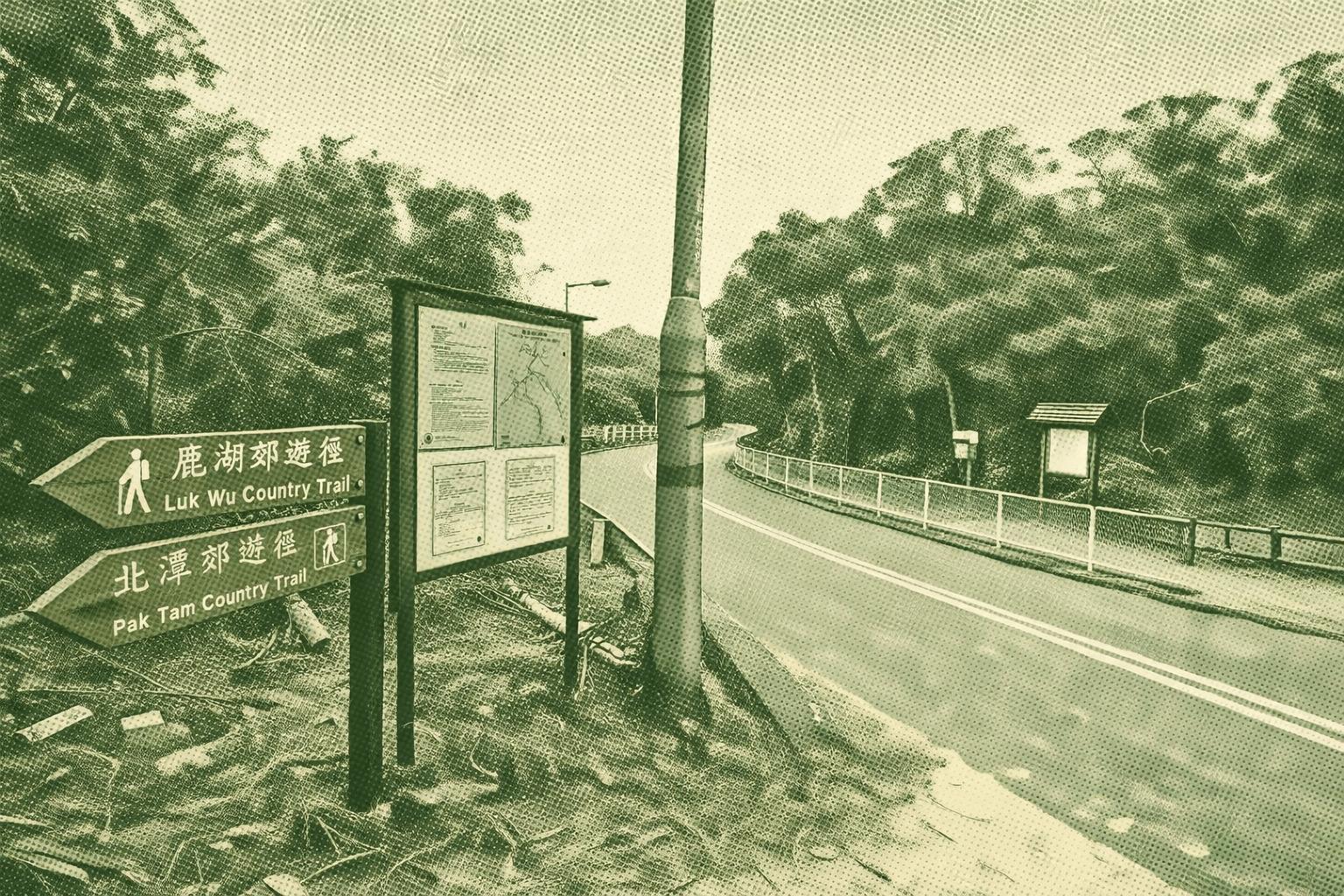 Luk Wu Country Trail