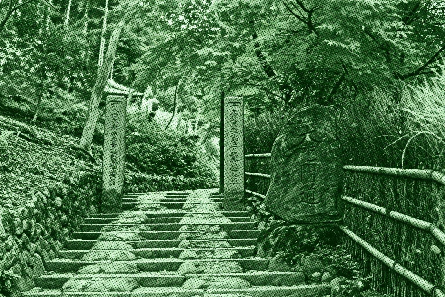 Arashiyama - Mount Ogura - Takaosan Jingoji Temple