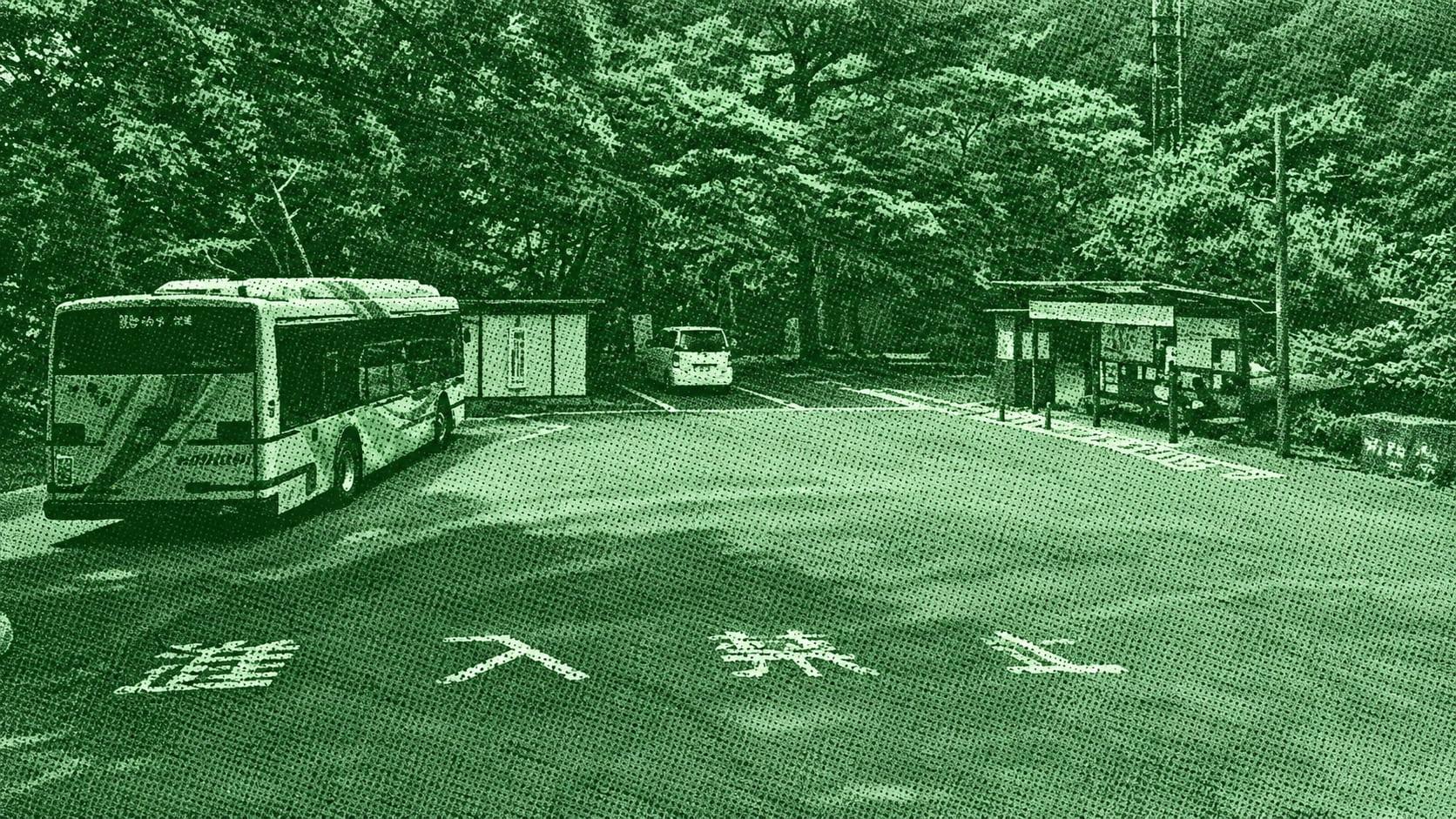 Kiyotaki Bus Stop - Mount Atago - Kinunkei Gorge