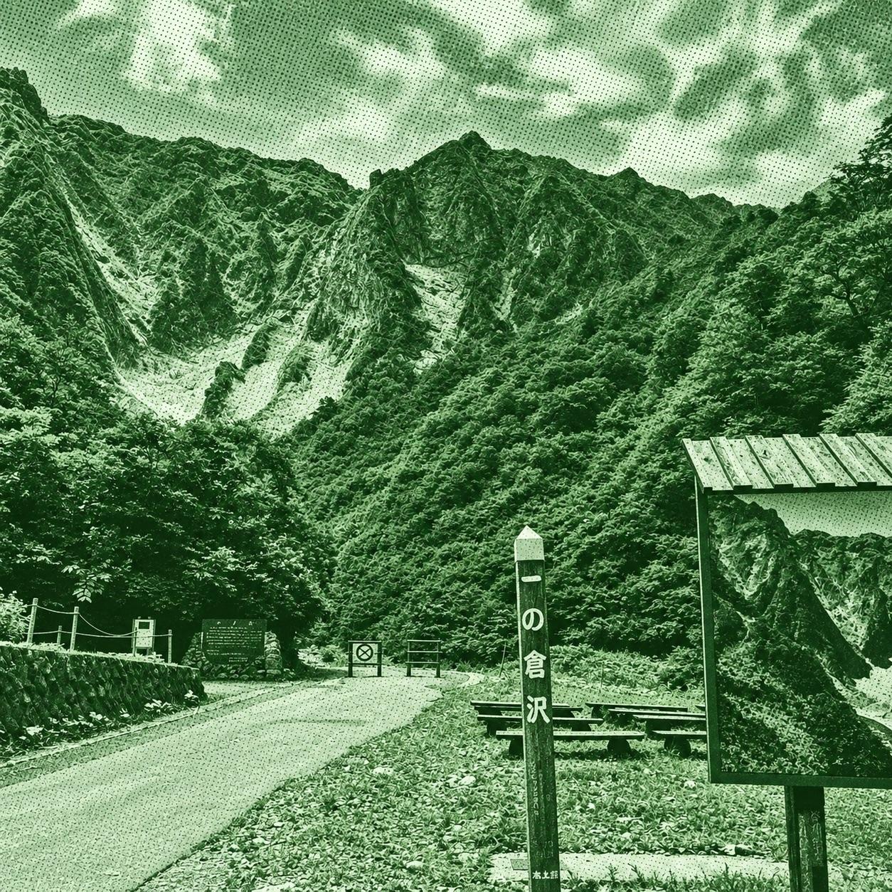 Mount Tanigawa: Ichinokurasawa Trekking Course