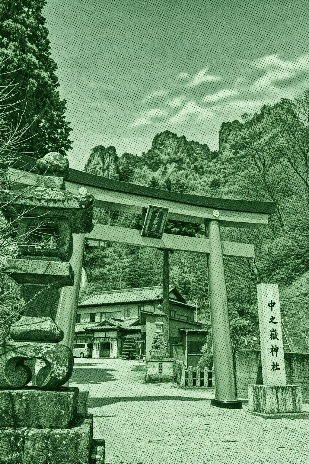Nakanotake Shrine - Mount Myogi - Myogi Fureai Plaza