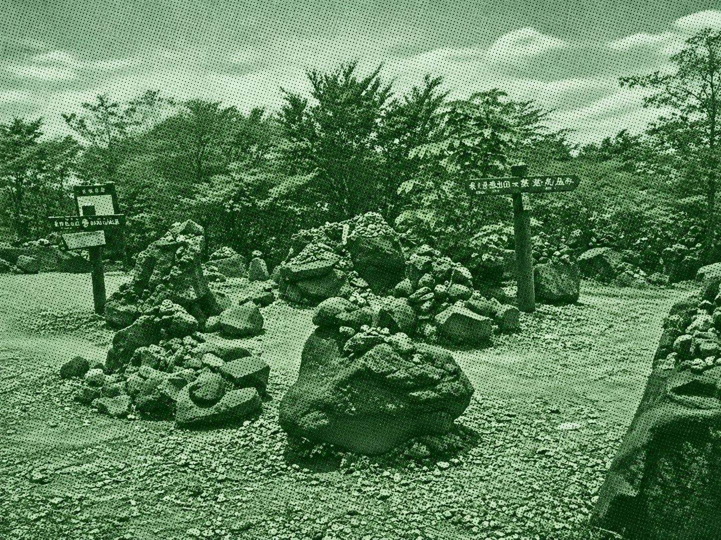 Kesamaruyama: Tonosawa Course