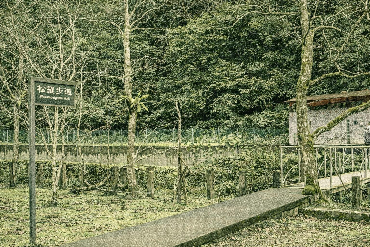 Sungluo Trail