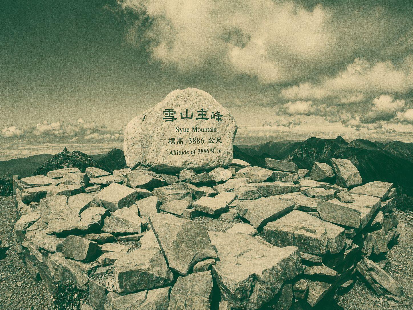 Snow Mountain Master Dongfeng One-Day Round Trip