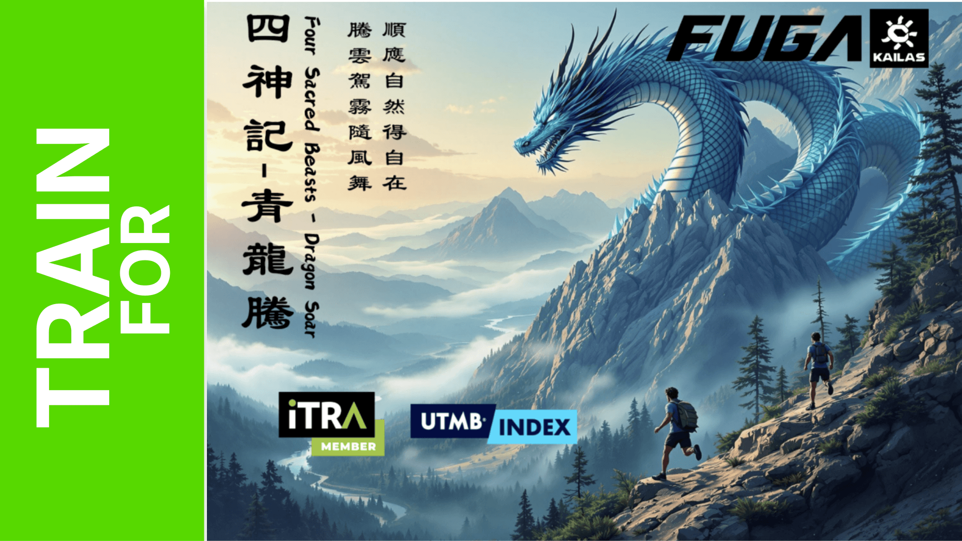 Dragon Soar – Dragon’s Back Section