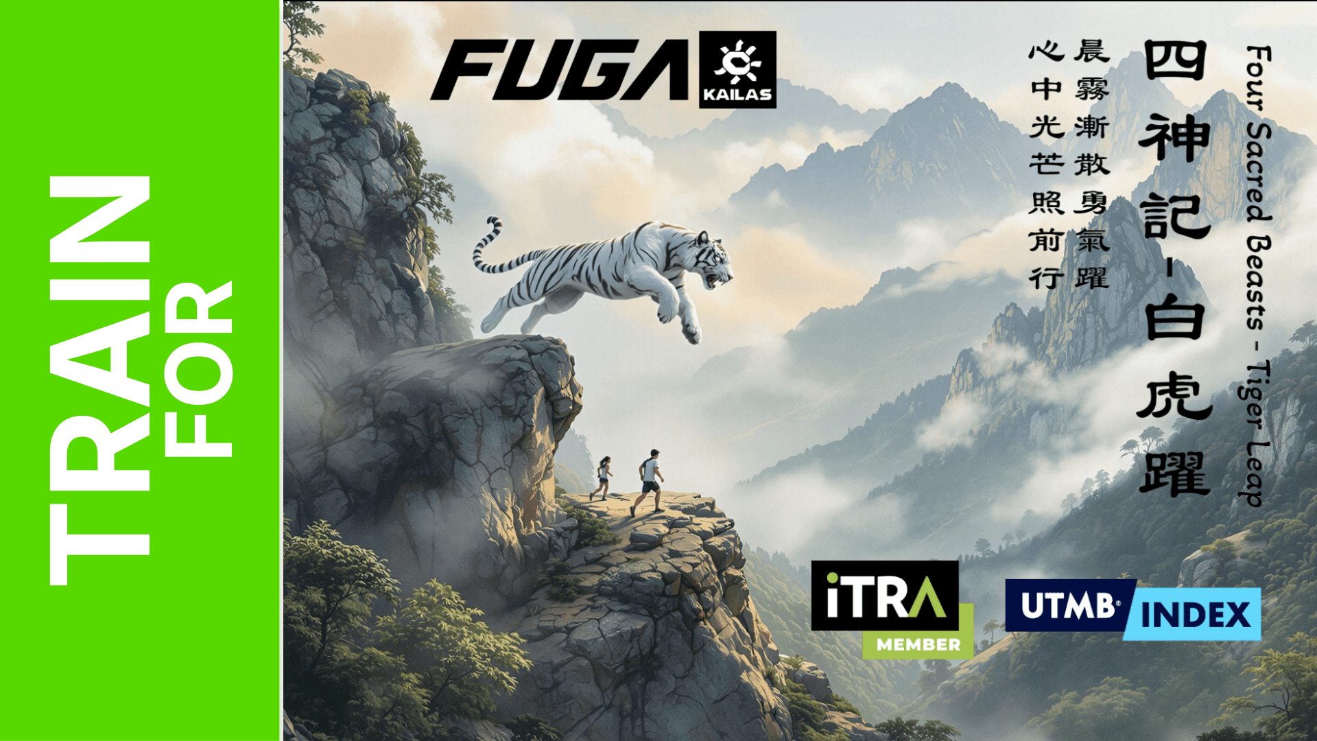 Tiger Leap - Tai Mo Shan