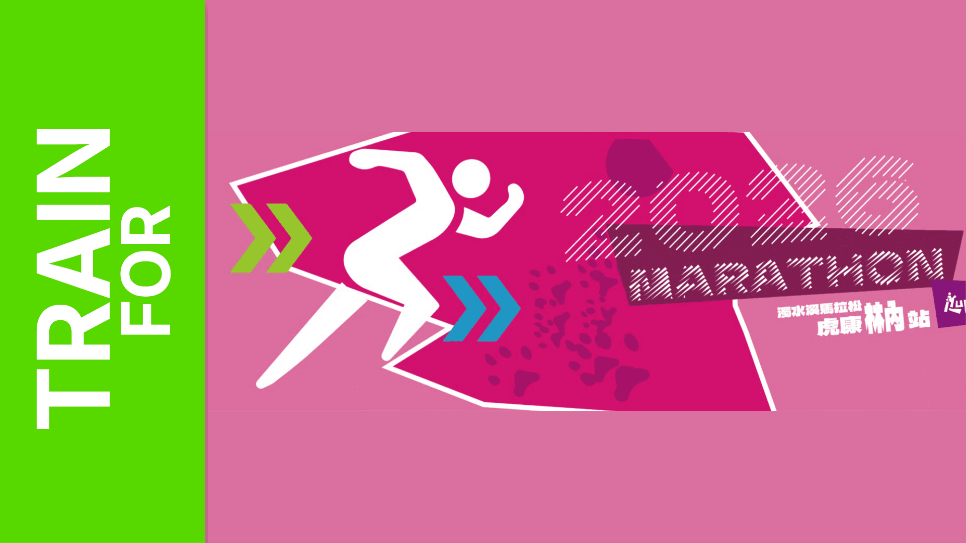 Hukang Linnei Purple Gold Marathon