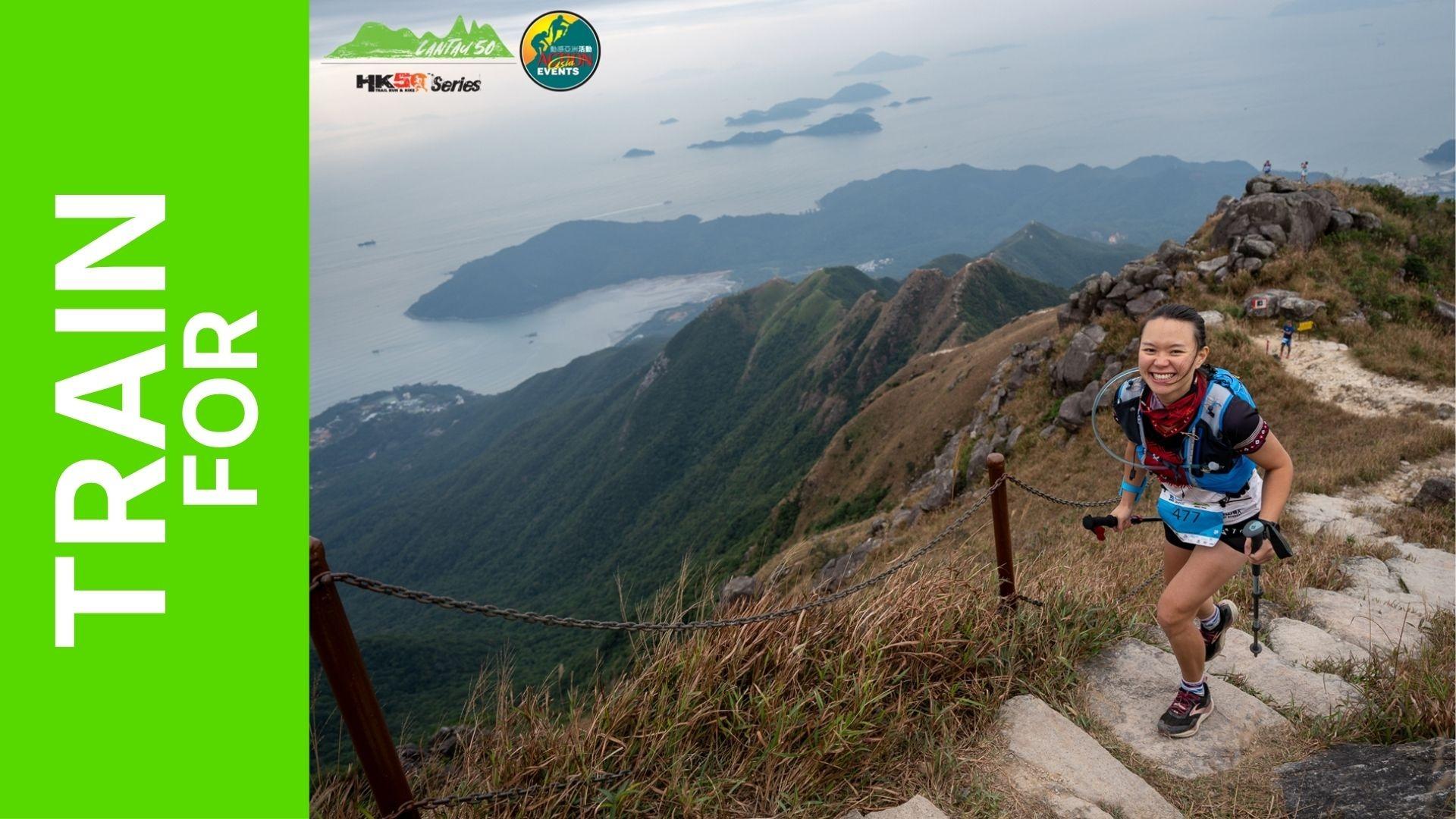 2027 Lantau 50