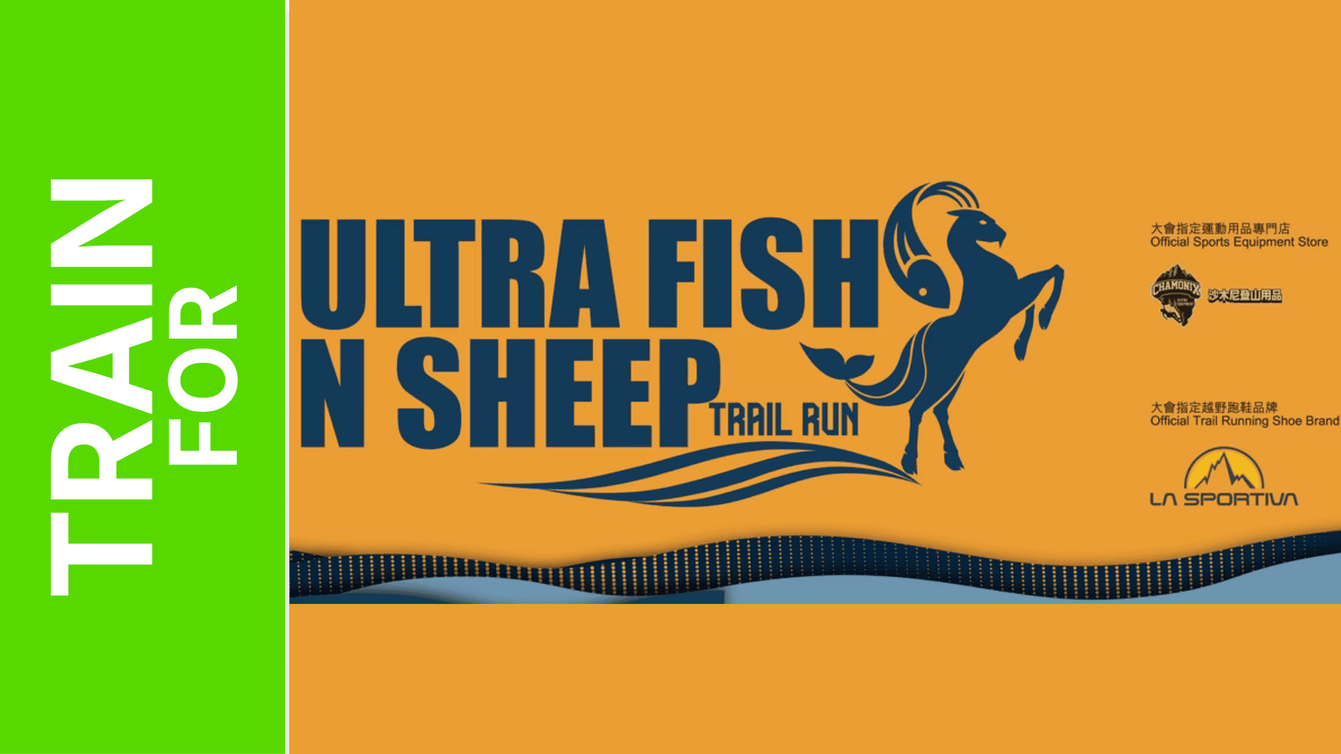 Garmin Ultra Fish N Sheep