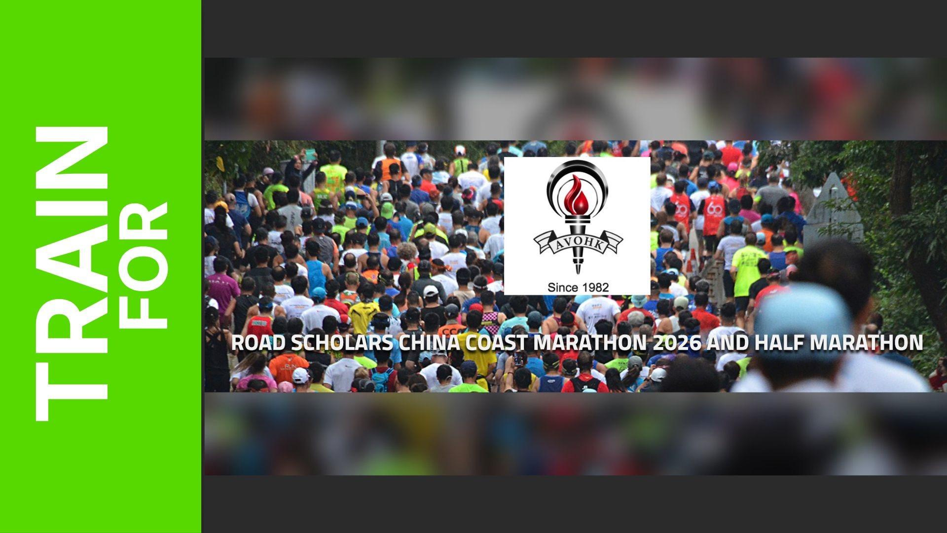China Coast Marathon and Half Marathon 2027