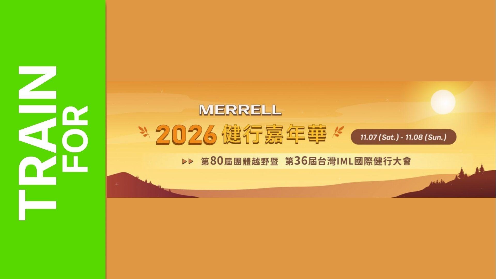 IML MERRELL Hiking Carnival