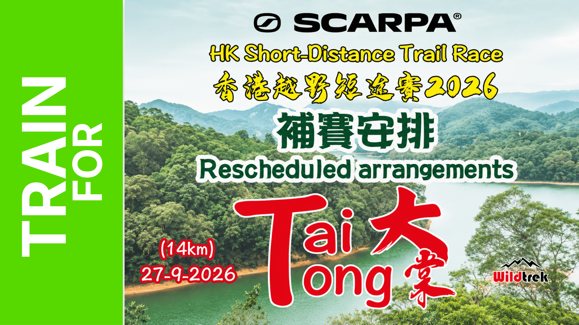 SCARPA HK Short-Distance Trail Race 2026 – Tai Tong