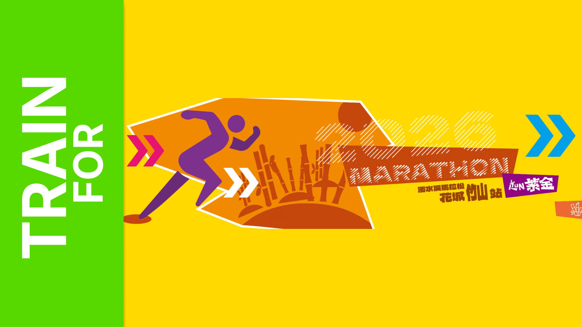 Flower City Zhushan Purple Gold Marathon
