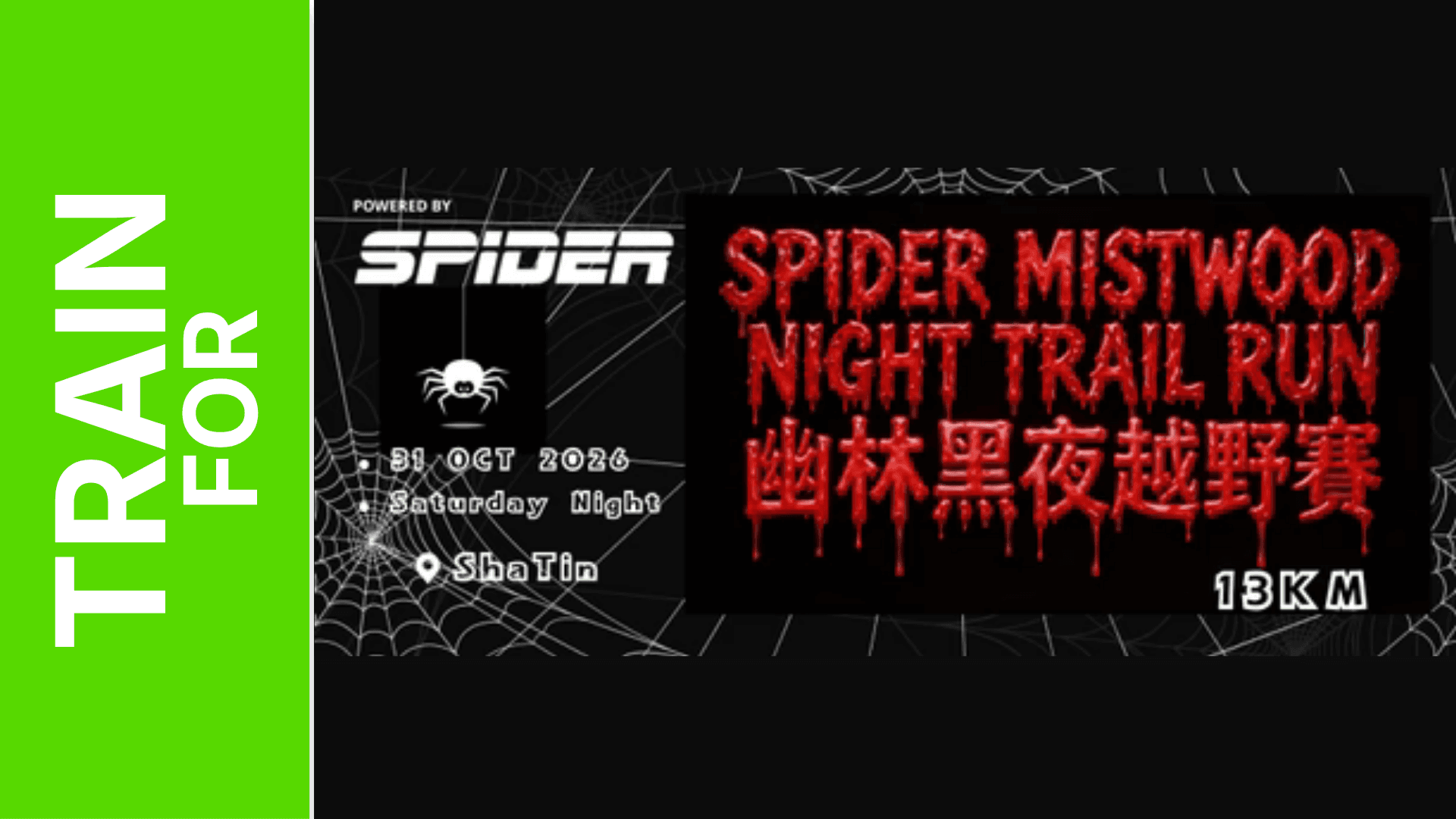 SPIDER Night Trail Running Race