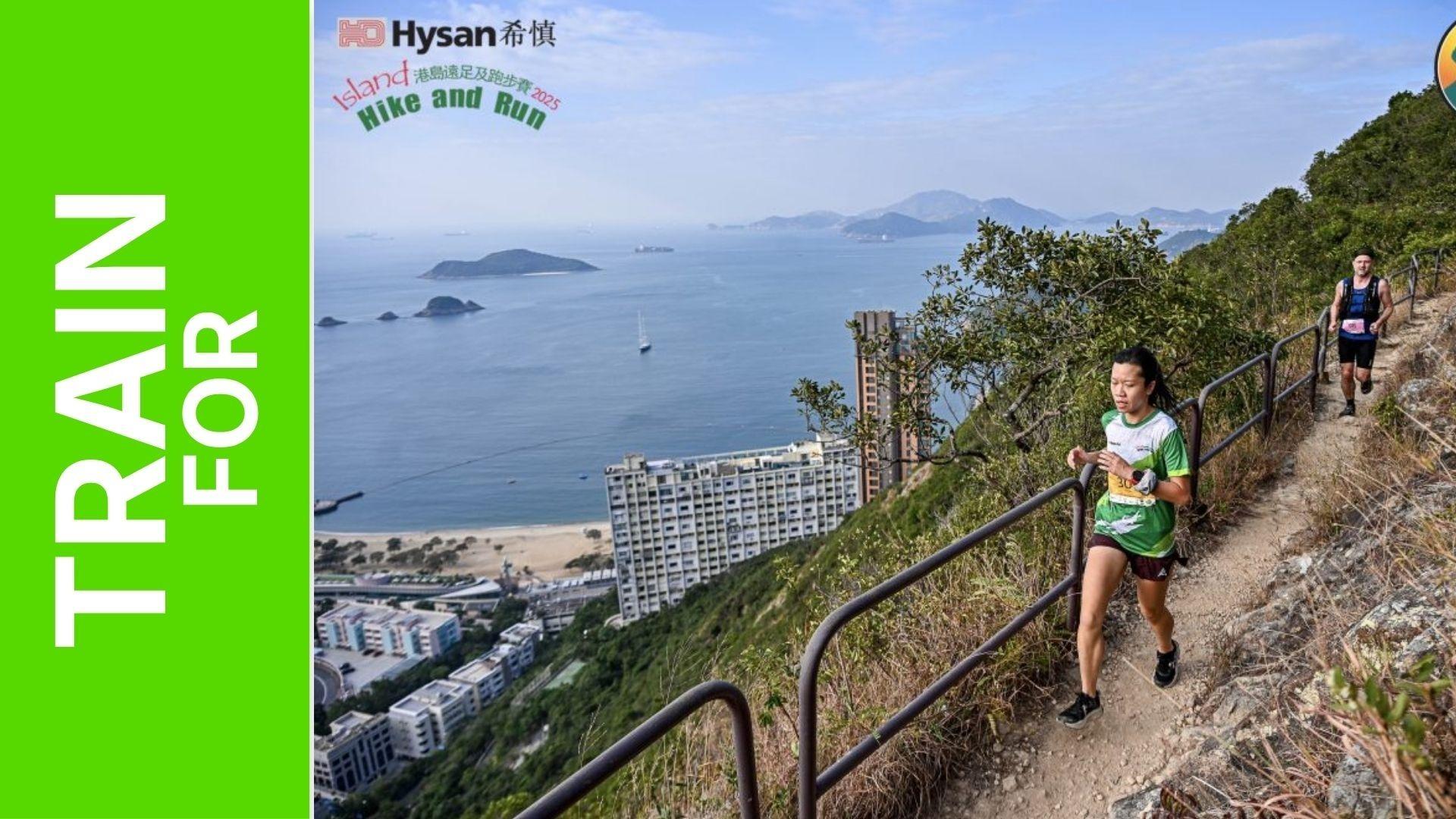 2026 Hysan Island Hike & Run
