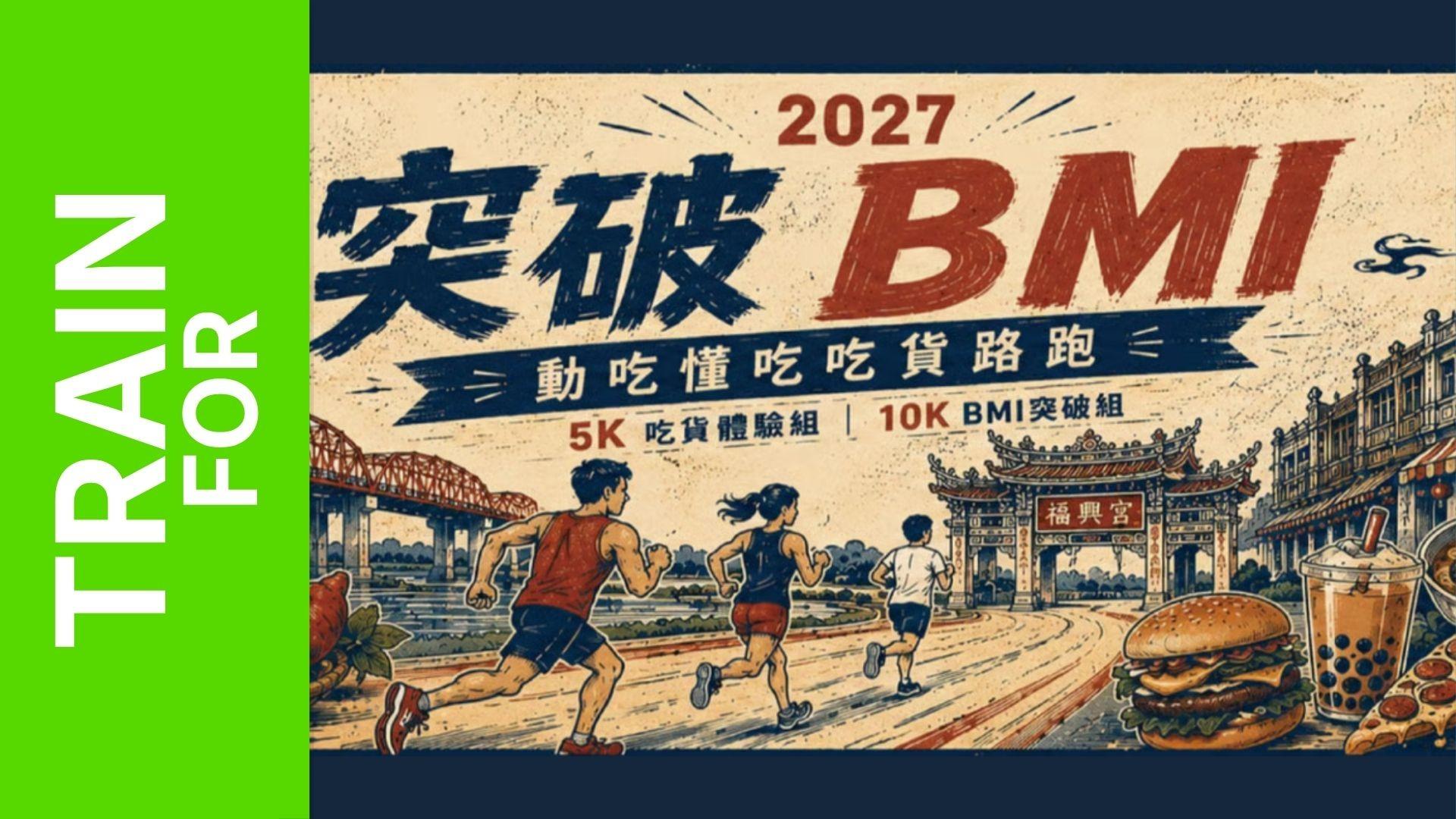 2027 Break Through BMI — Move, Eat & Understand Eating