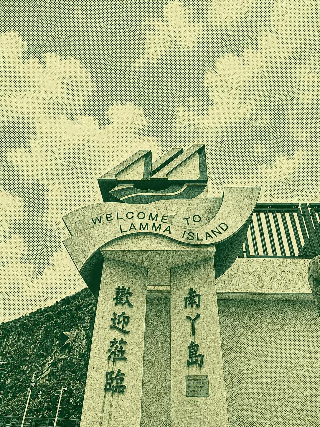 Lamma Island Trail