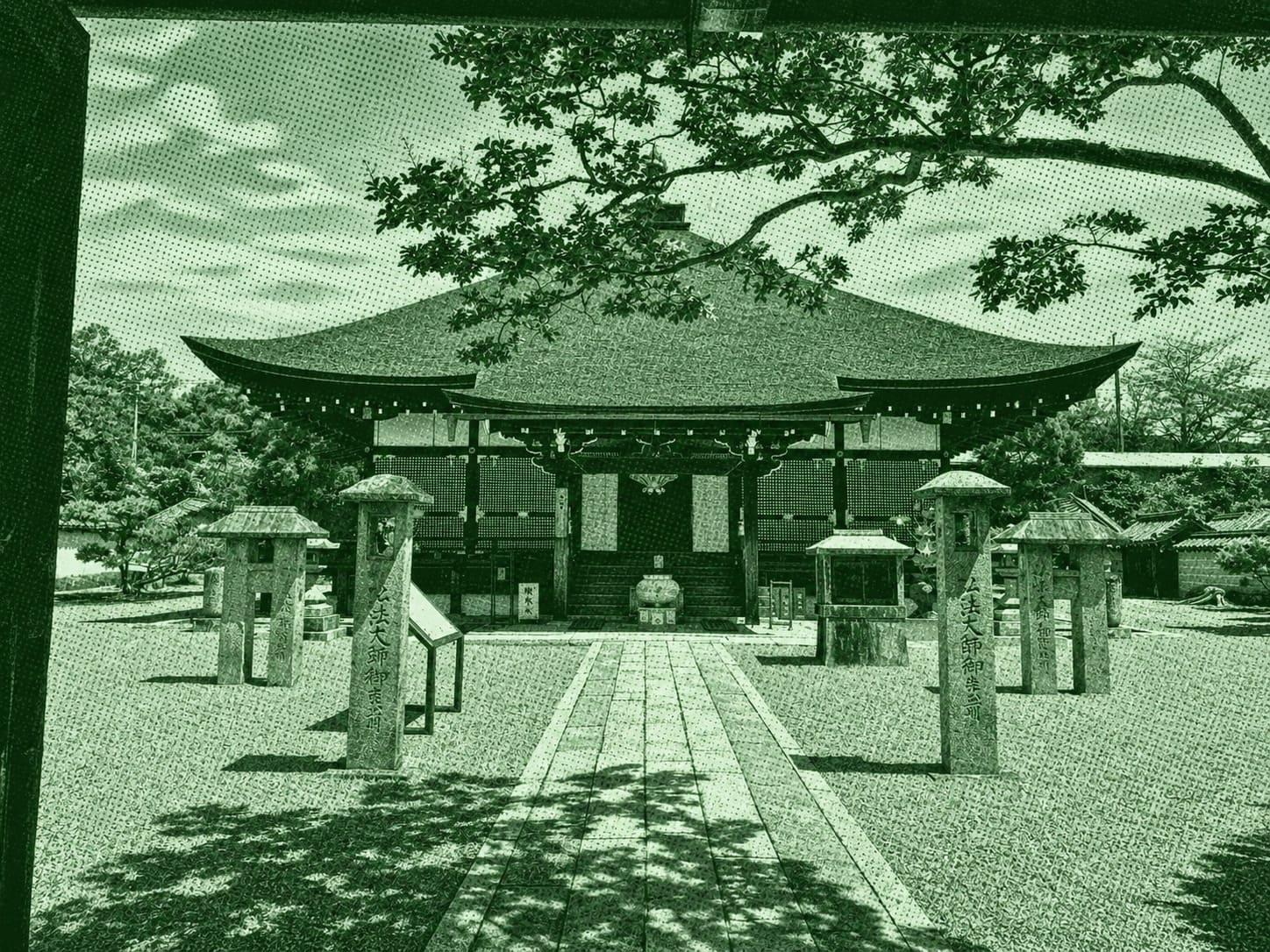 Ninna-ji Temple: Omuro Pilgrimage